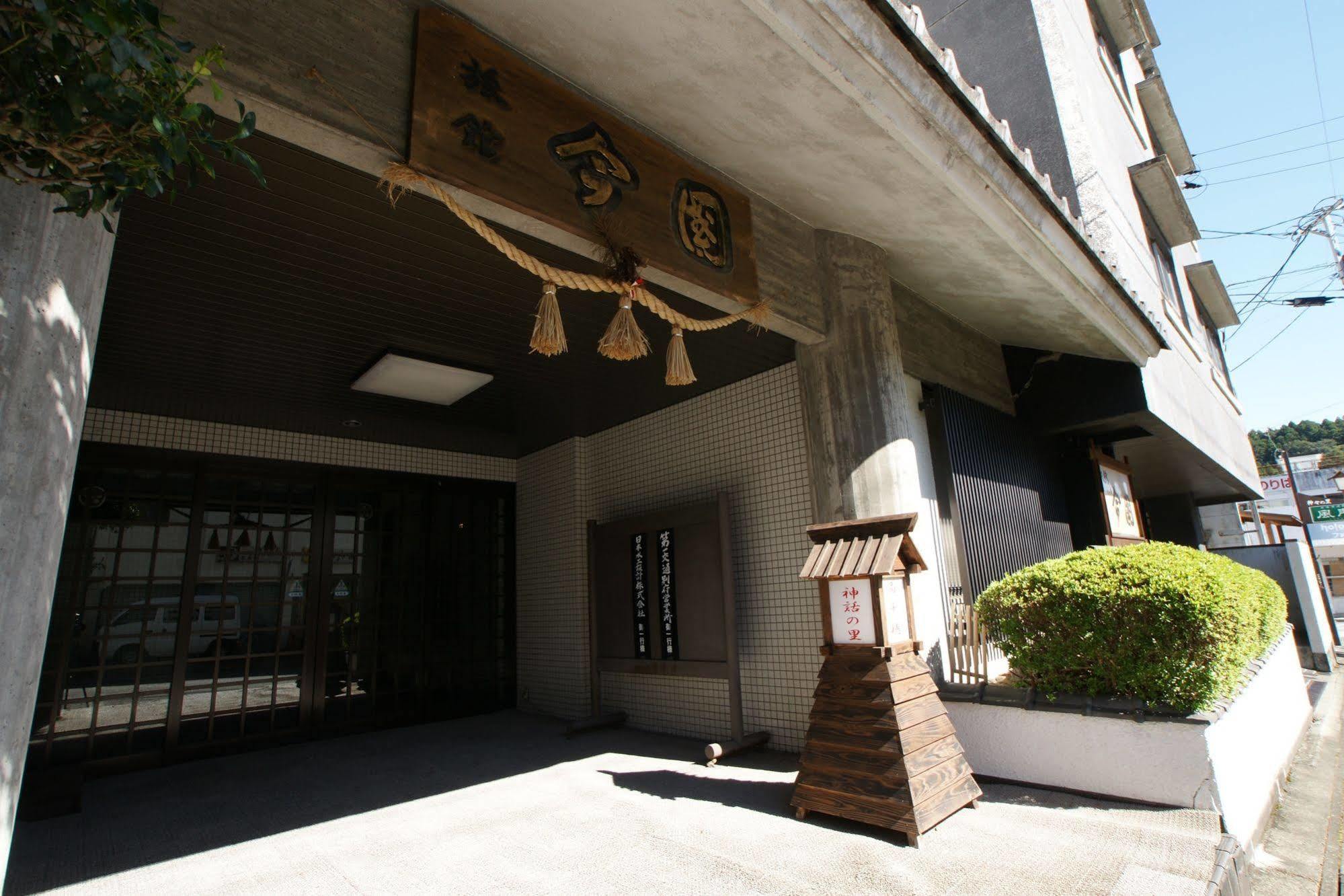 Imakuni Ryokan Такачихо Екстериор снимка