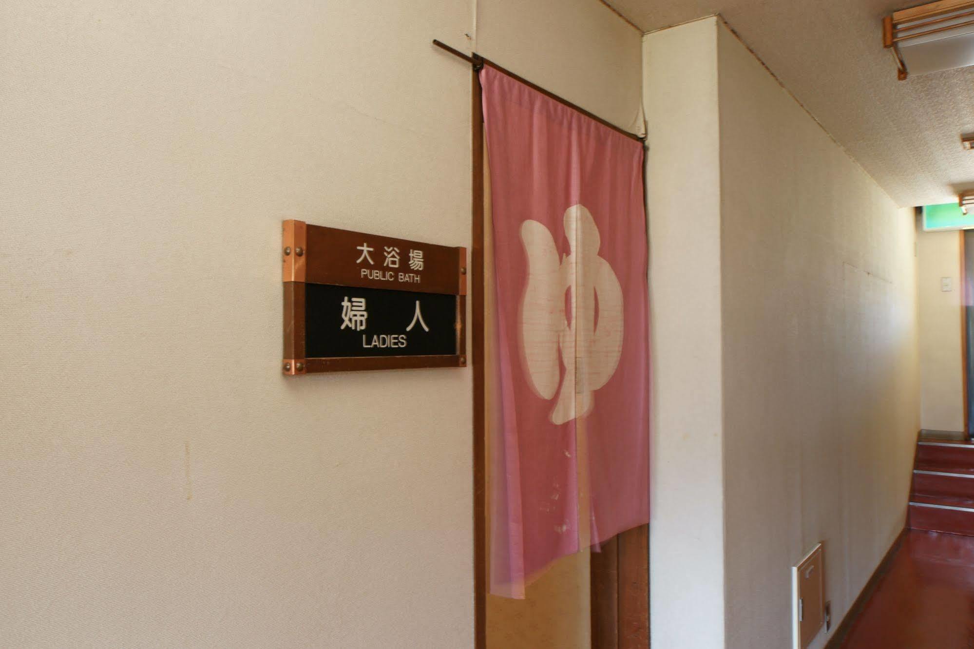 Imakuni Ryokan Такачихо Екстериор снимка