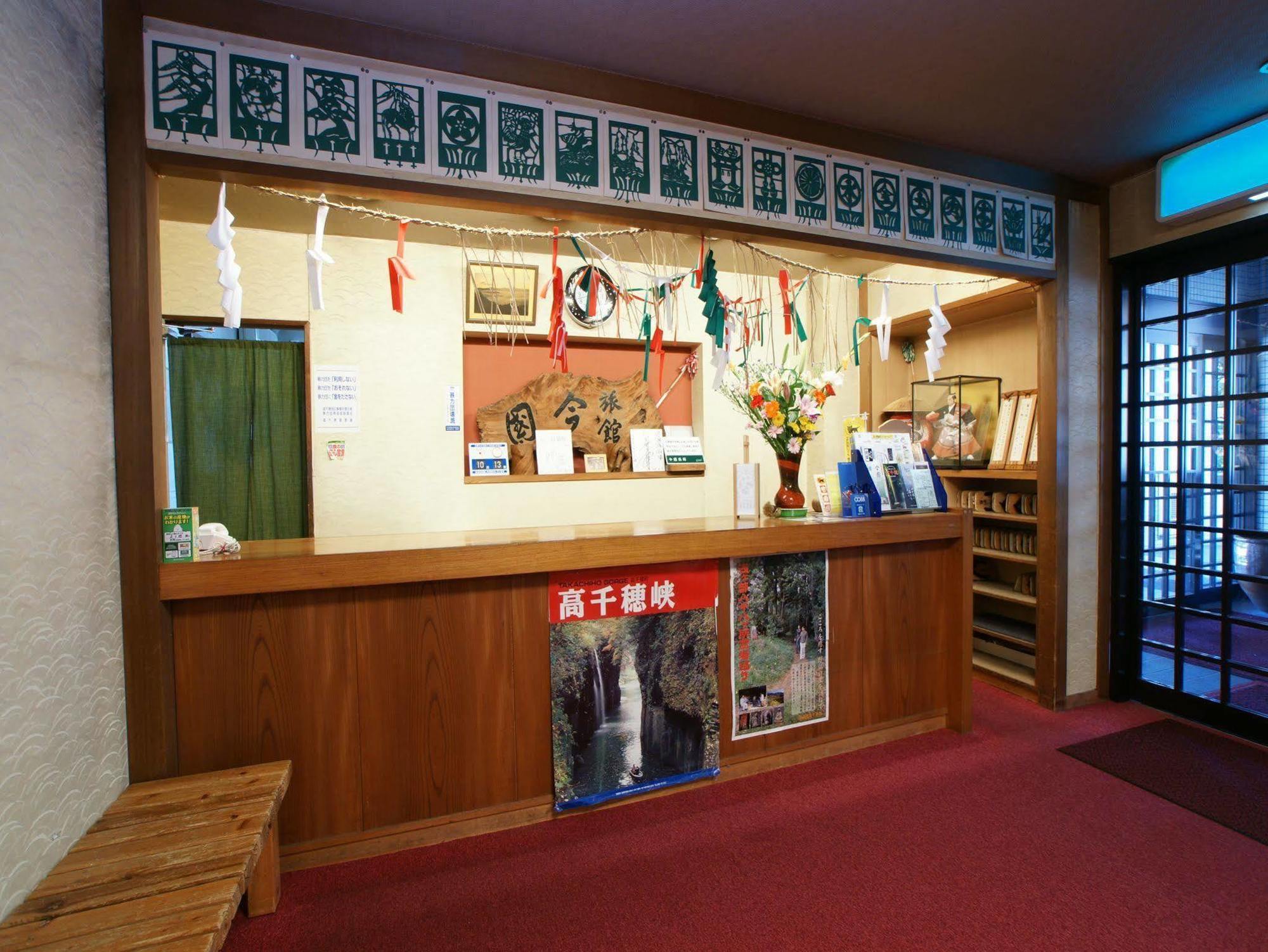 Imakuni Ryokan Такачихо Екстериор снимка